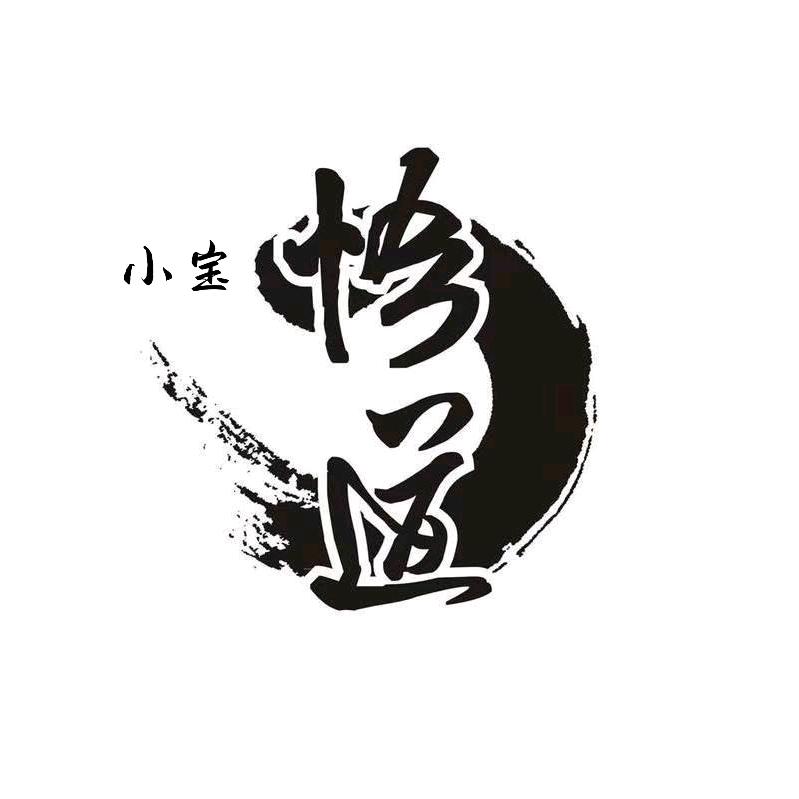 付小宝