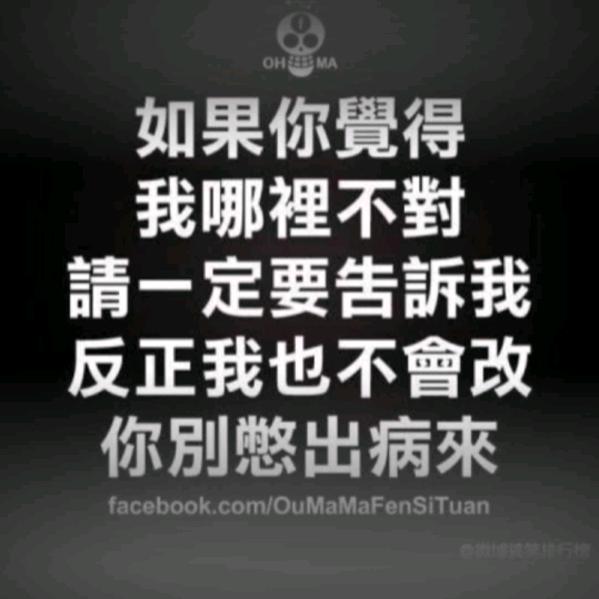 杰