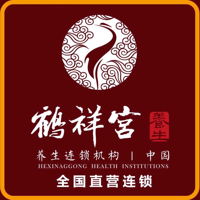 鹤祥宫
