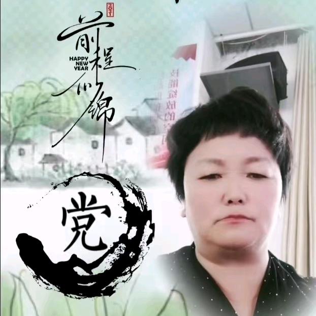 新疆梅姐