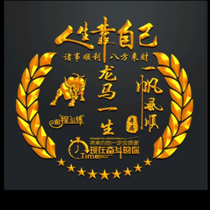 简简单单