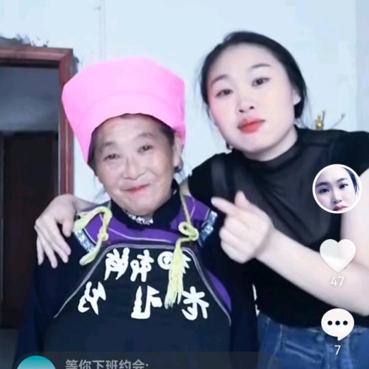 布依女娃