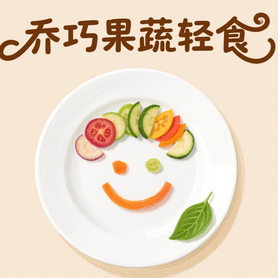 ٩好好吃۶
