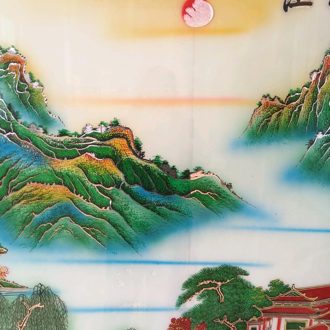 开心果
