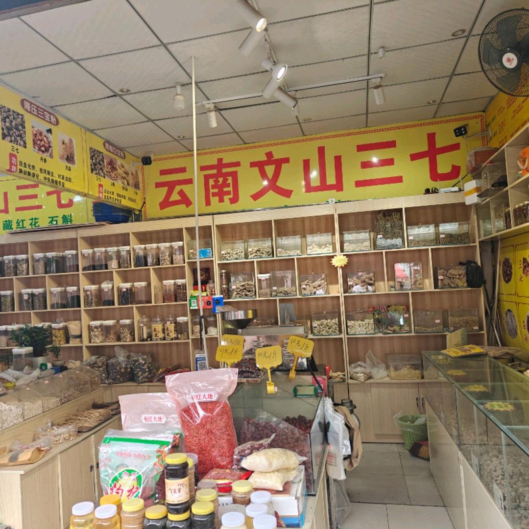 一生有你