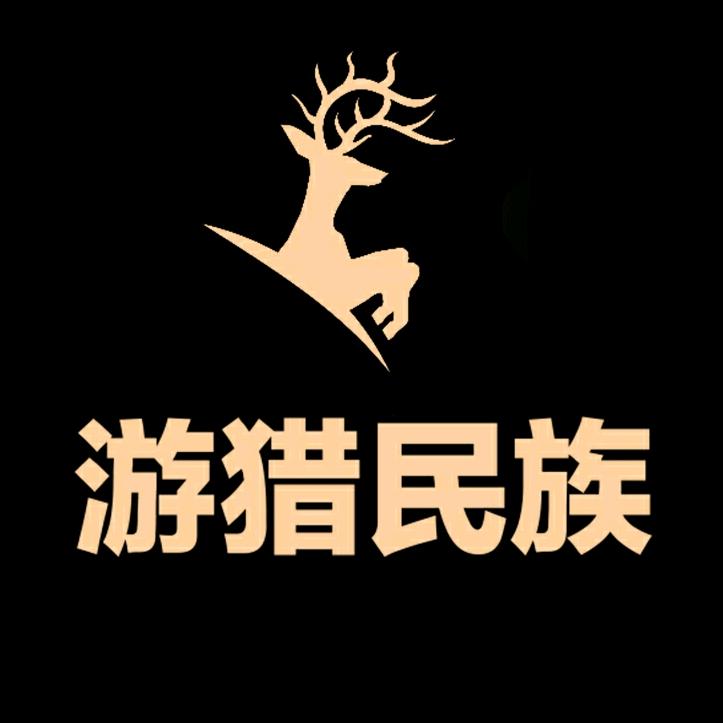游猎民族宠物食品旗舰店
