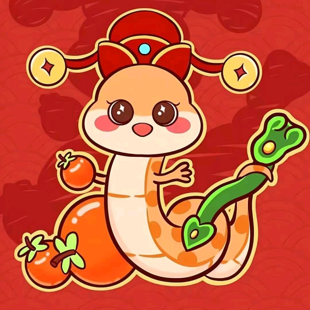 ming