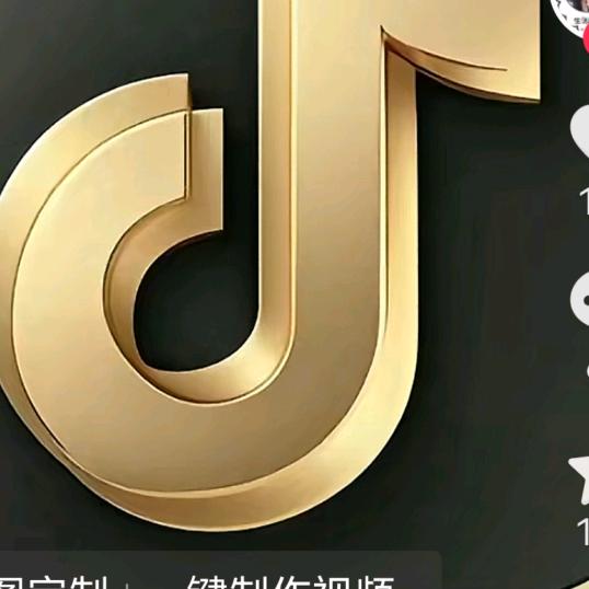 亮