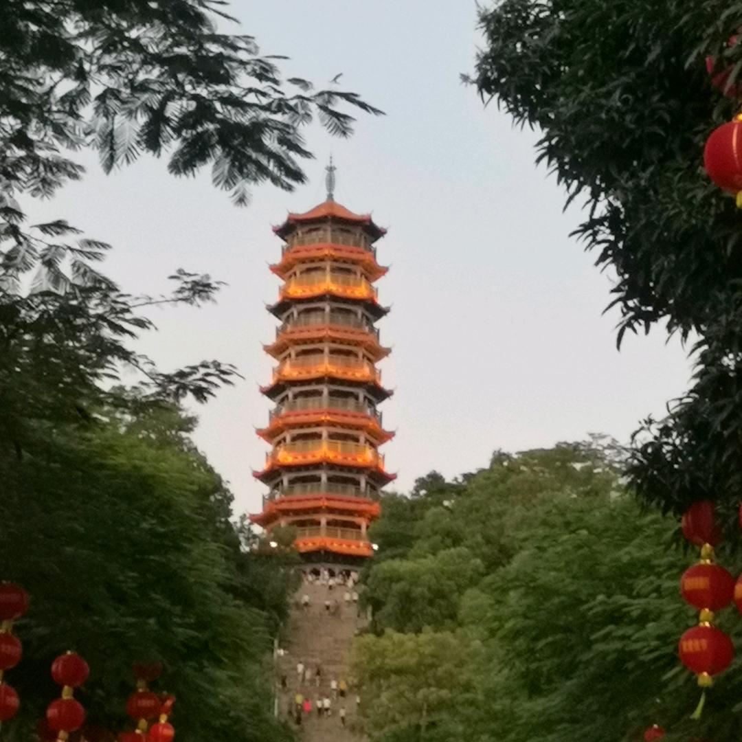 相遇是缘