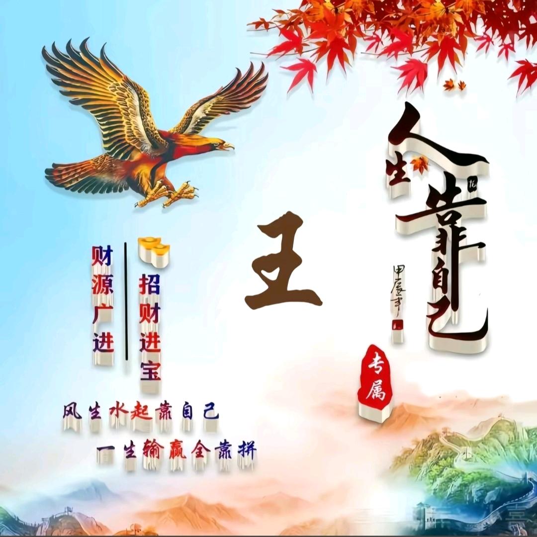 💘陪你度余生💘