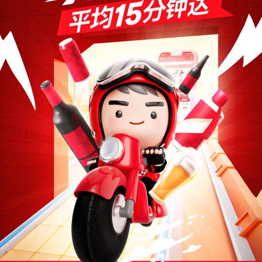 酒小二天阳文晖店