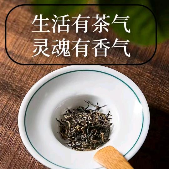 jing