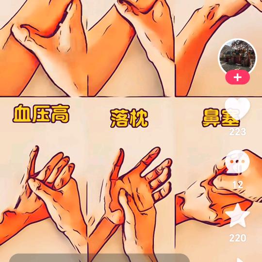 哎呀呀呀、向前走