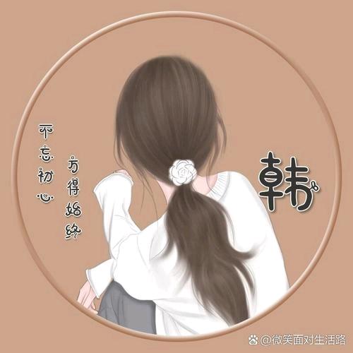 执念