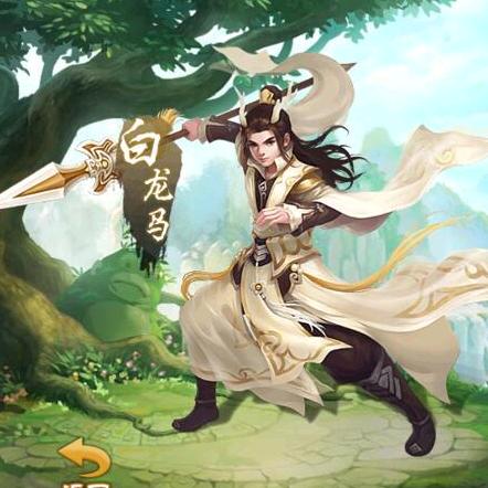 白龙马阿成