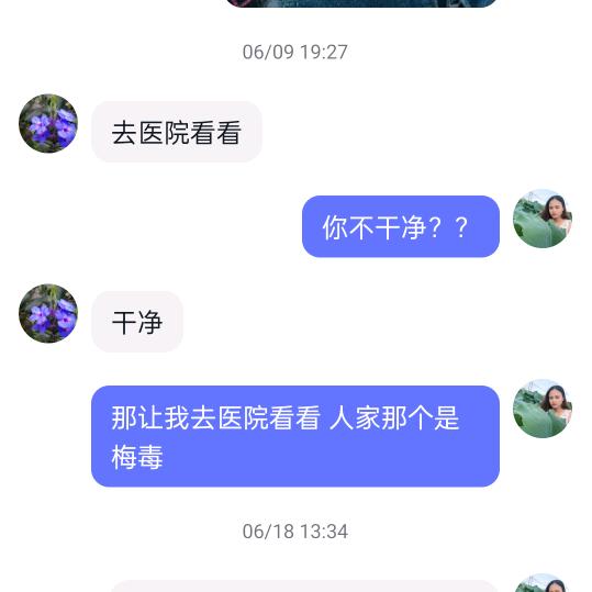偷喝美式的表姐