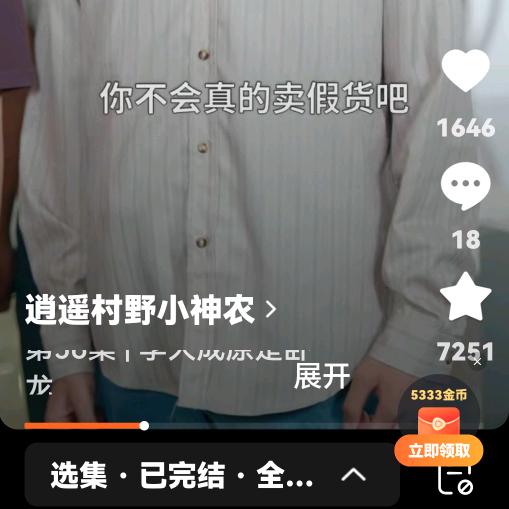 远方的挂件。。