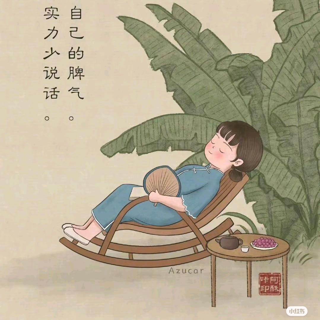 曼曼曼