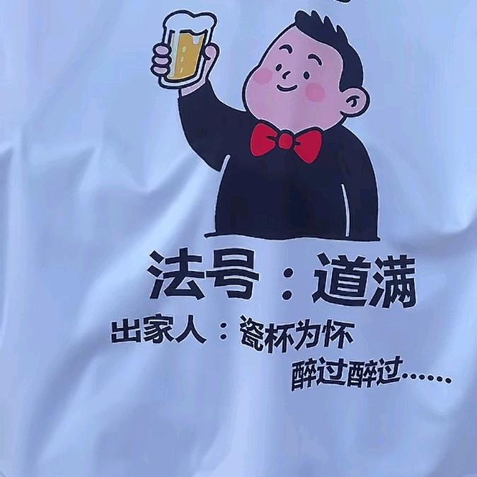 ღ᭄  ᭄ℯ⃝普通ღ᭄ꦿ꯭ 人 ꧔ꦿ℘