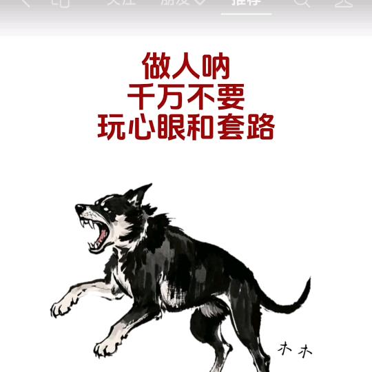 小陈讲农村