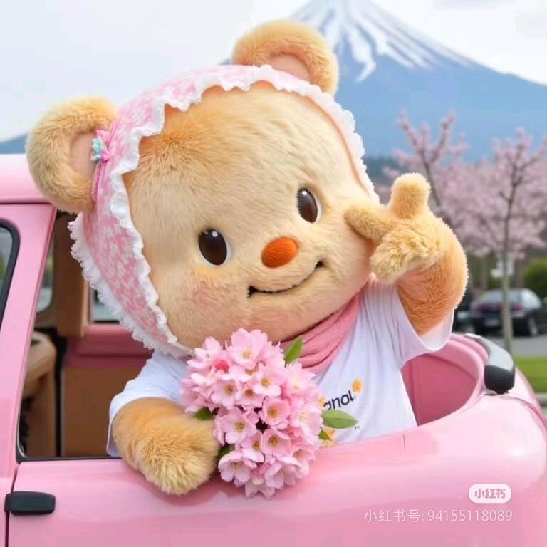 熹悦