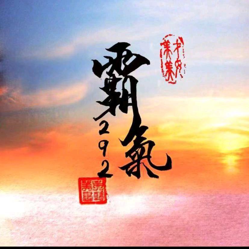 小猪先生