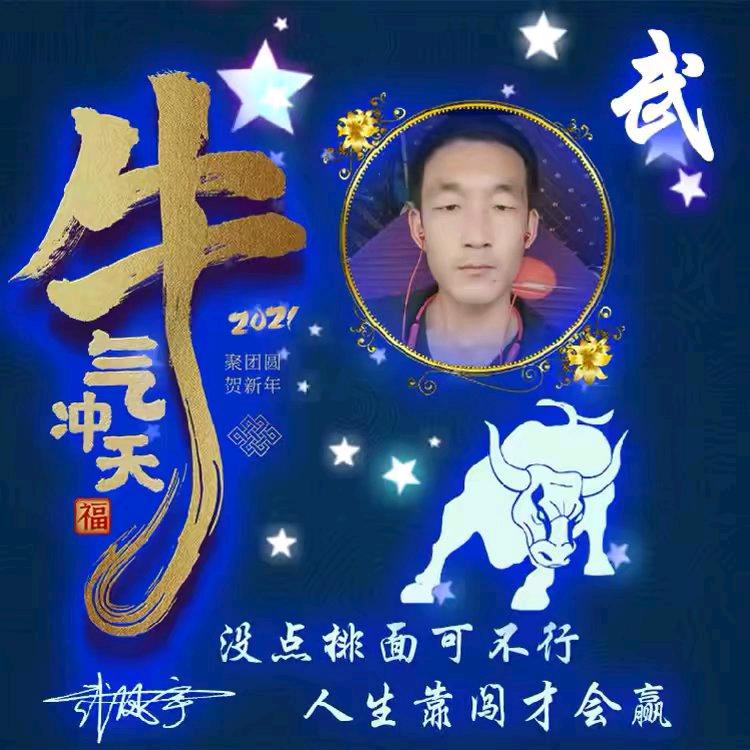 南征北战，不服就干