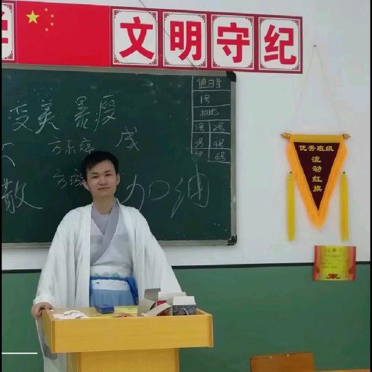 学无止境