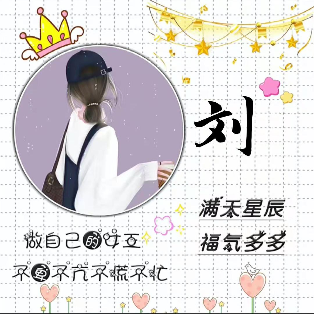 一笑解千愁