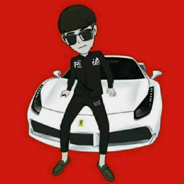 余生♥请多指教³√