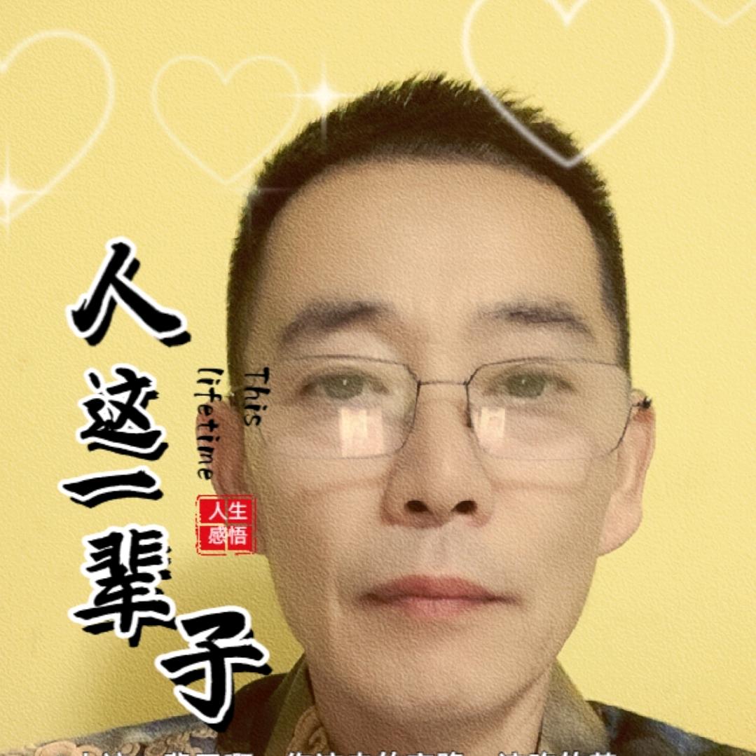 《老郭》《慧仁堂》