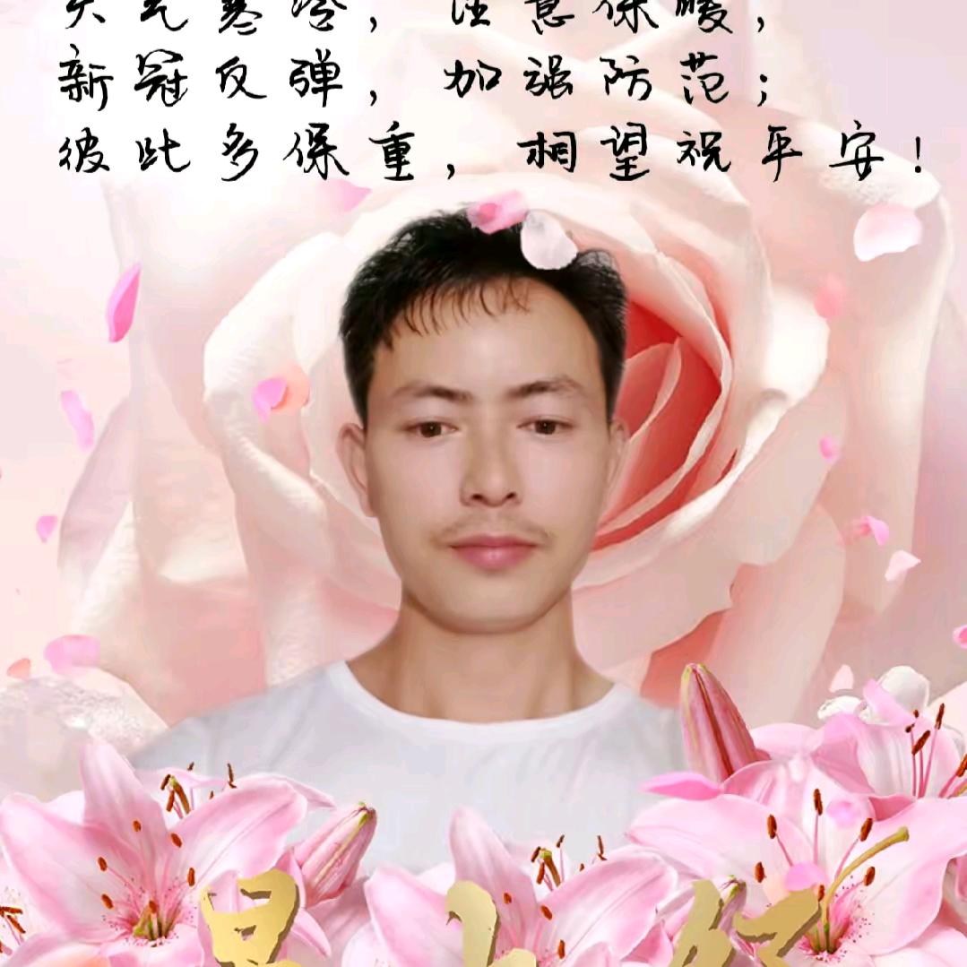 湘西土家郎