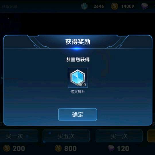 小木偶的话