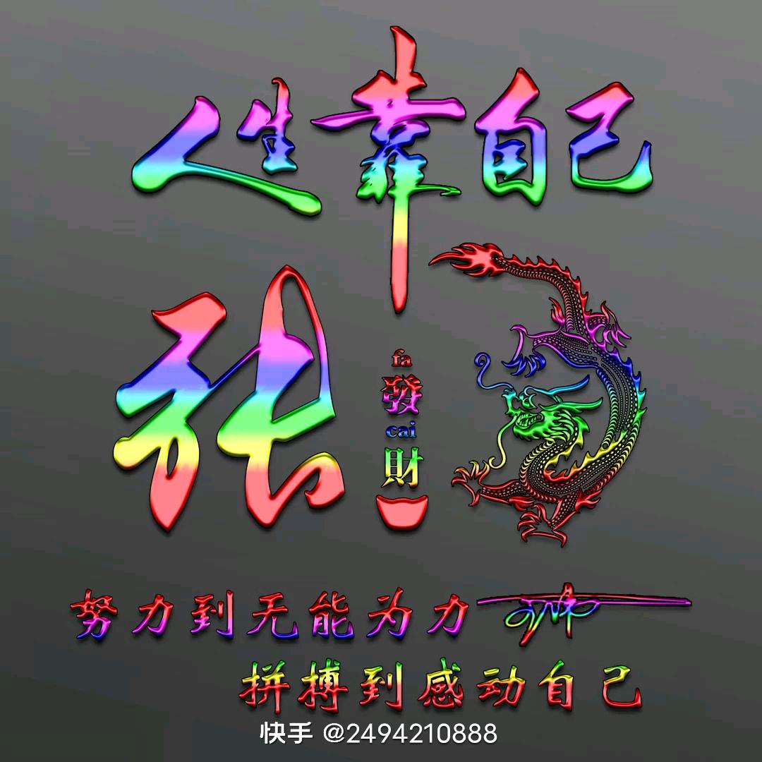 你若盛开，清风自来