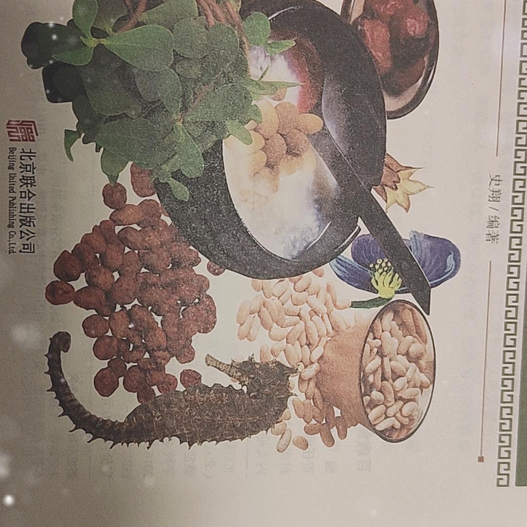 卫民家电