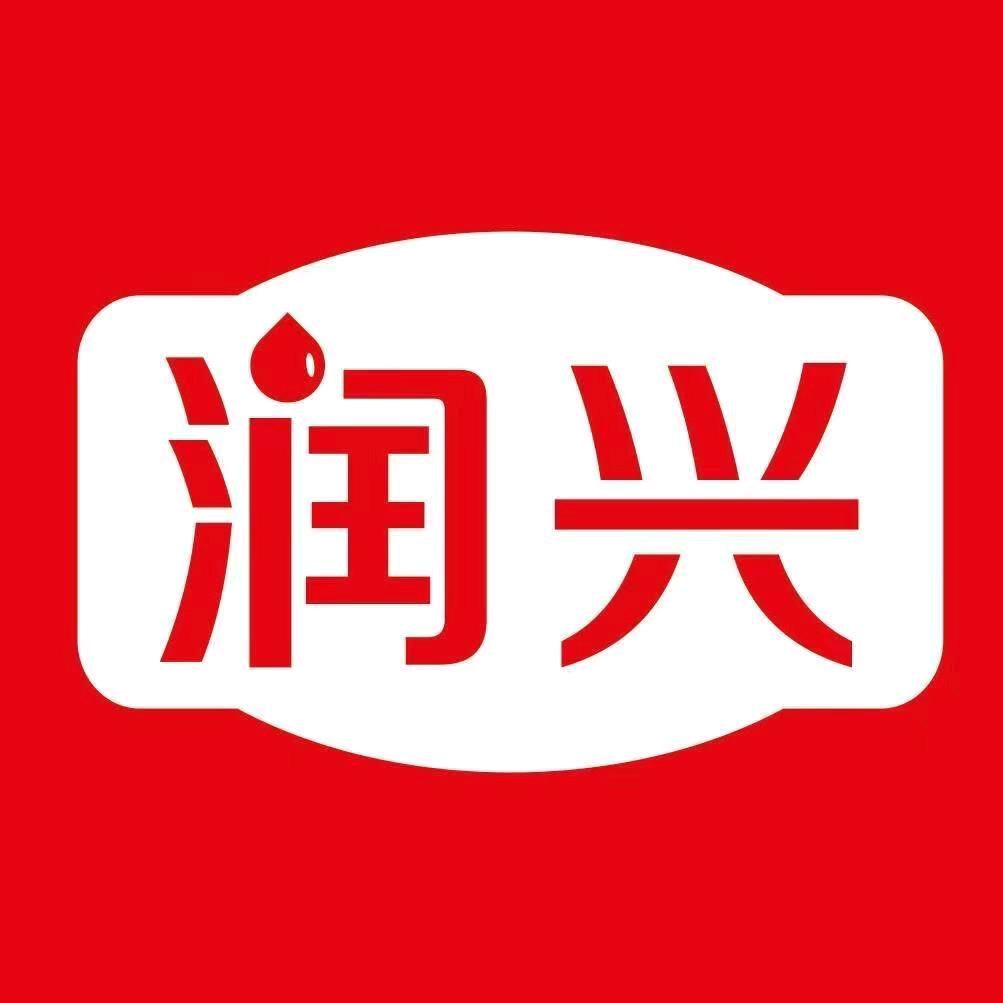 润兴水超市石基店