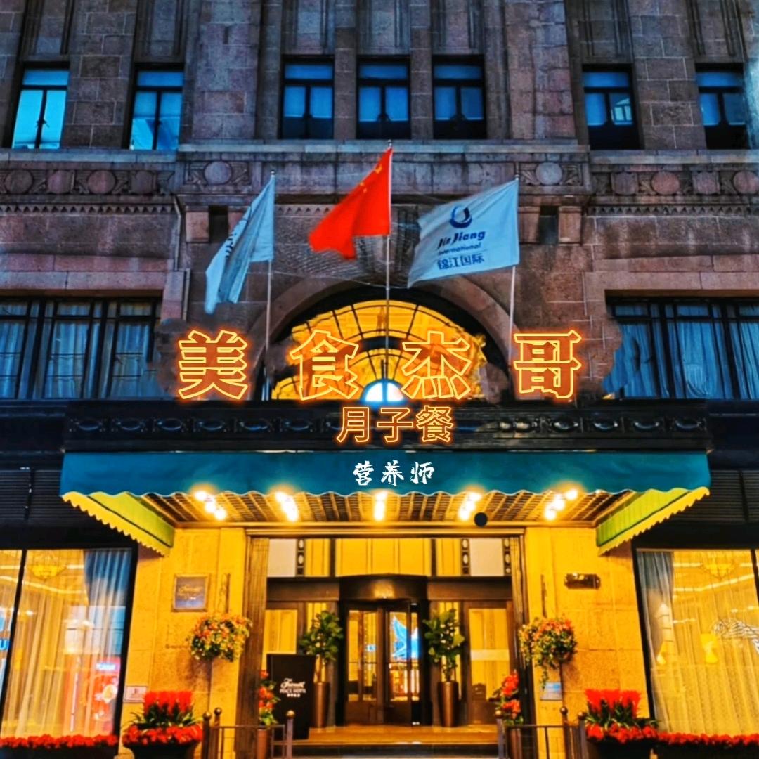 美食杰哥@寻味（营养师，药膳师）