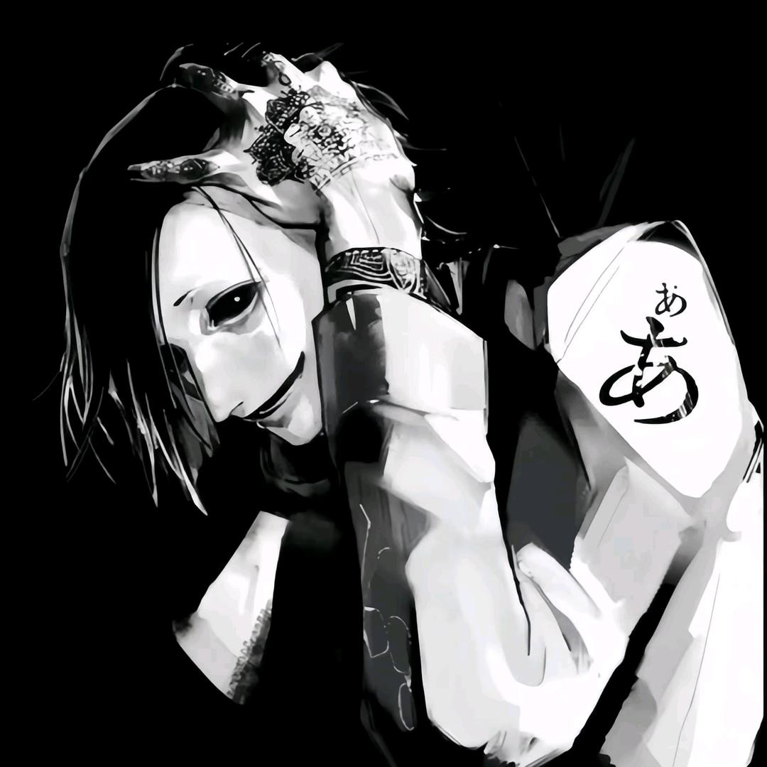 熄月、
