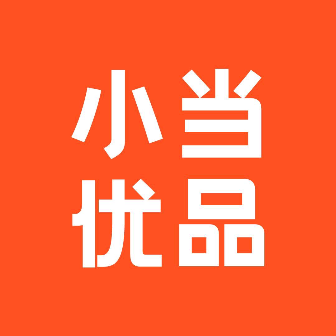 小当优品二手数码直播间