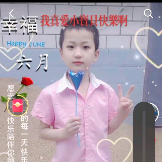 ♥٩(๛ ˘ ³˘)۶❤玲♥♥