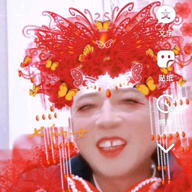 蝎子哥，晚上7点33