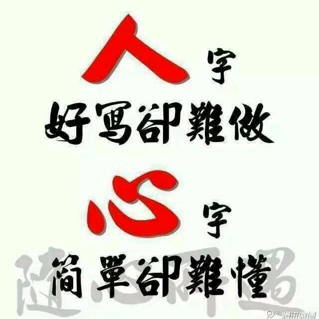 期盼今生与你再相见