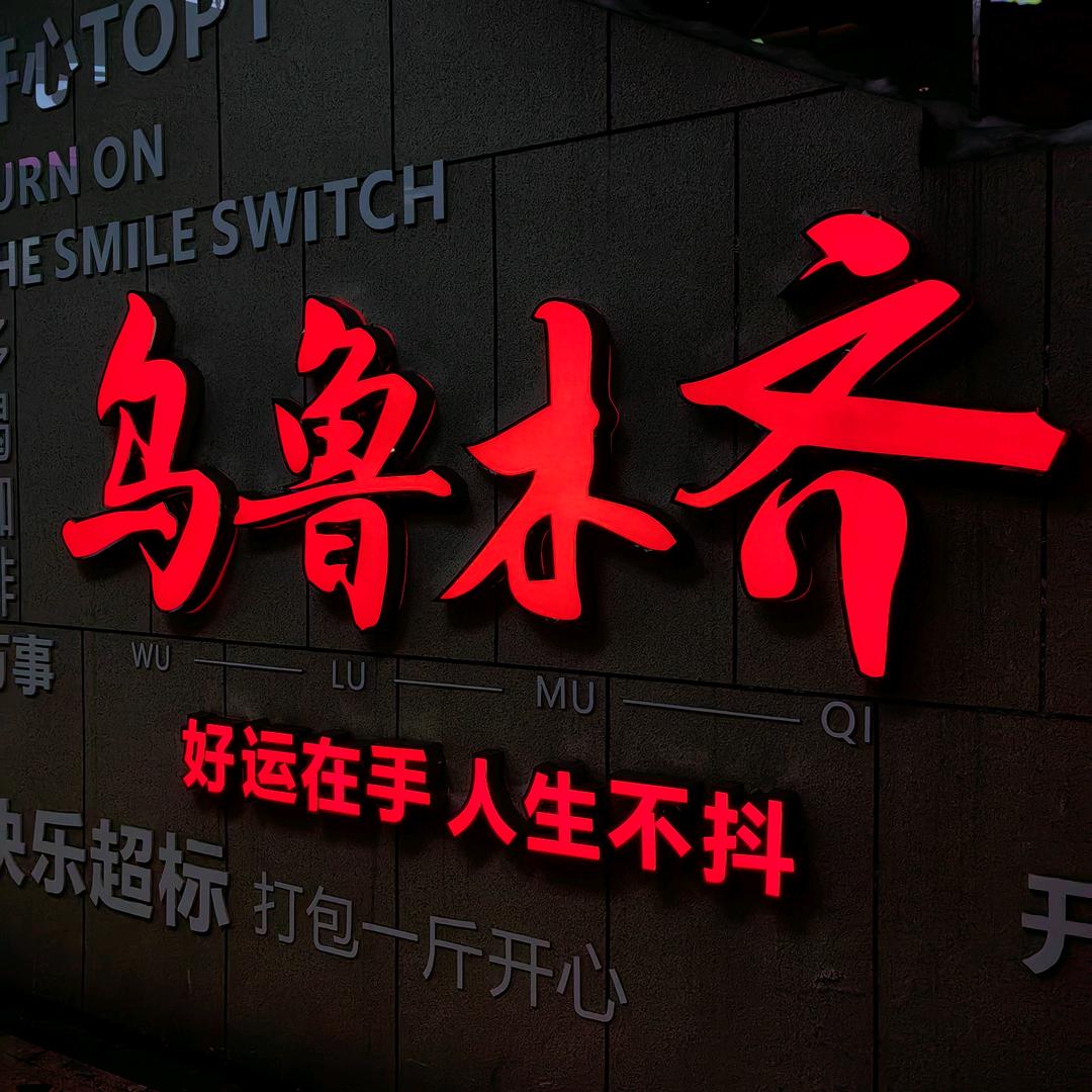 兵哥视界