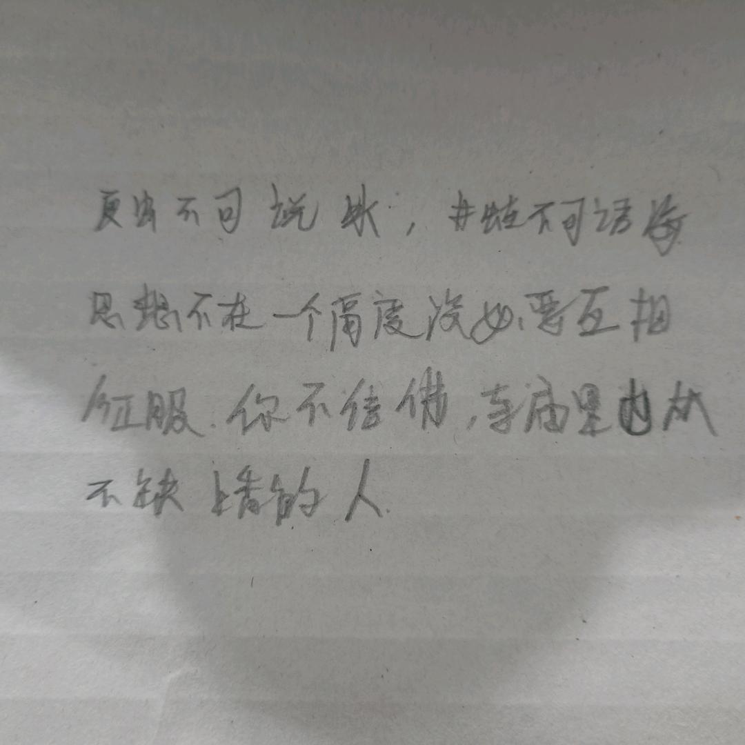 发形换得快  没有悲伤只有爱