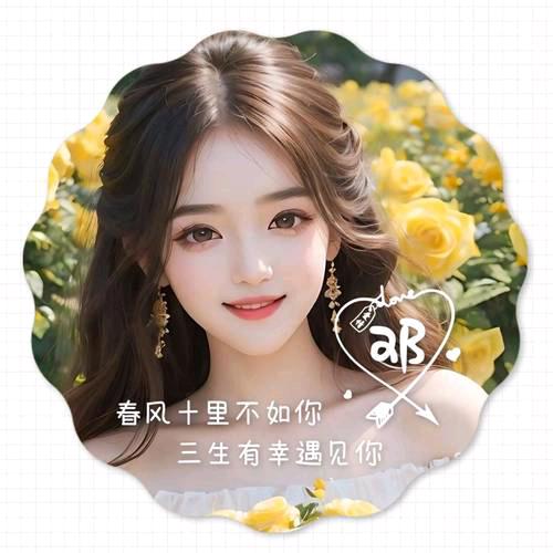 悦悦