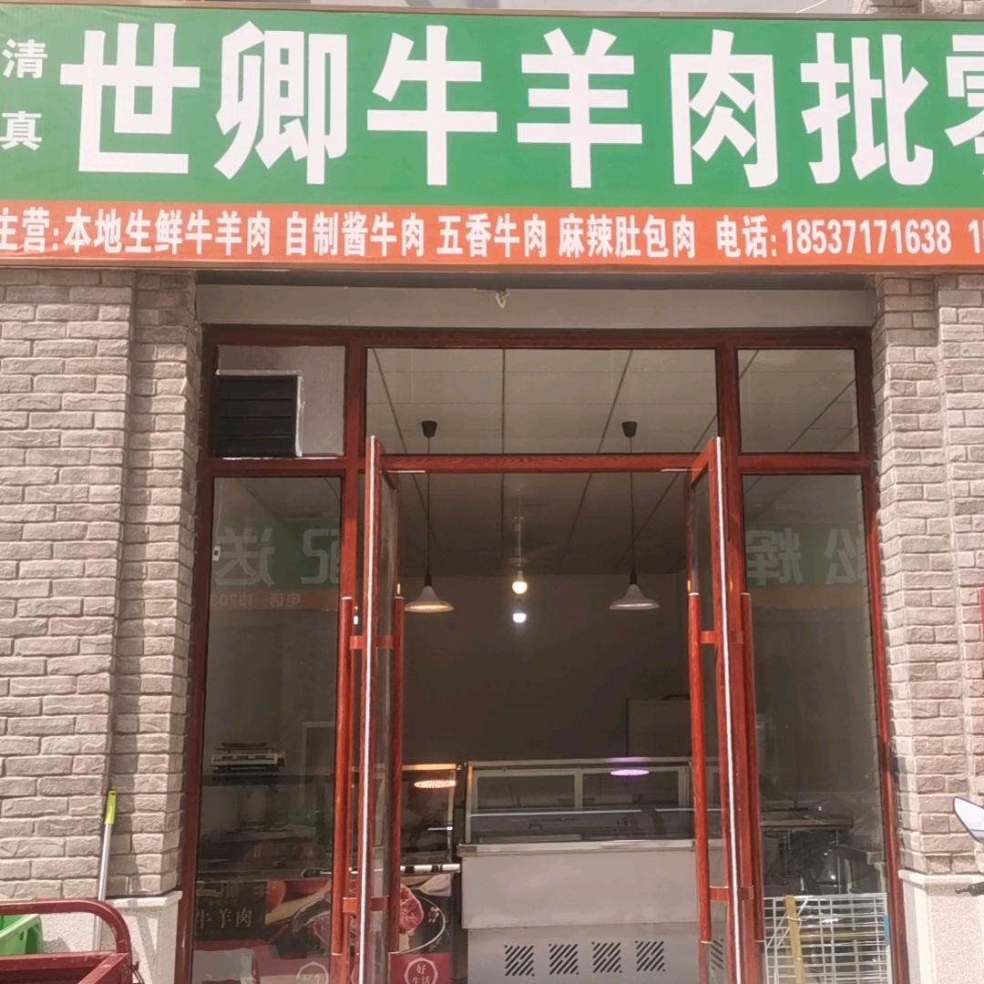 天行建