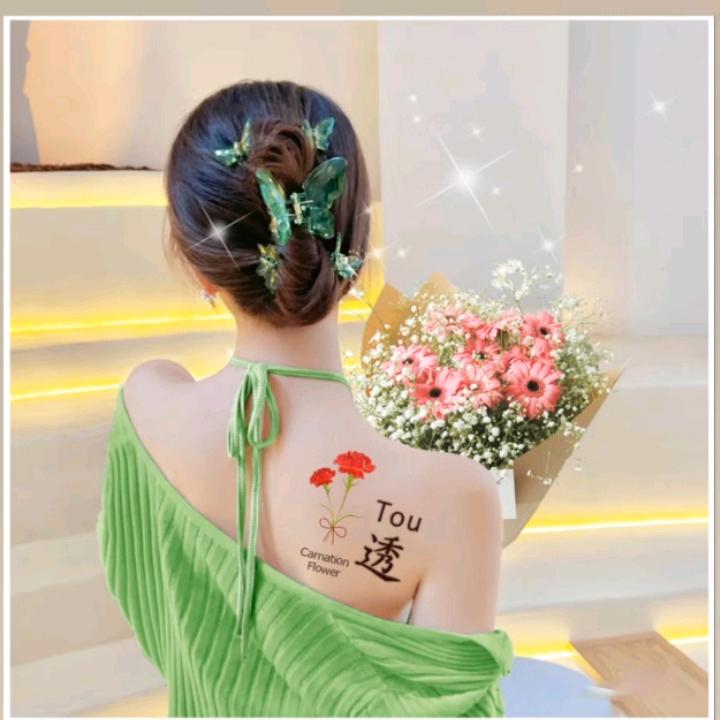 ༺๑透心凉๑༻