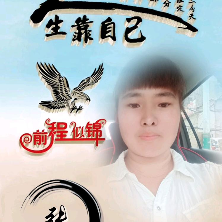 周海燕