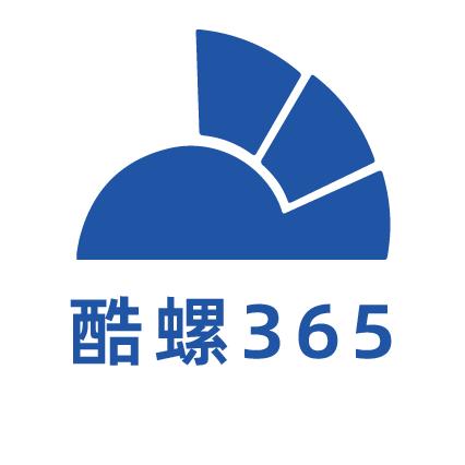 酷螺365数字化软件服务