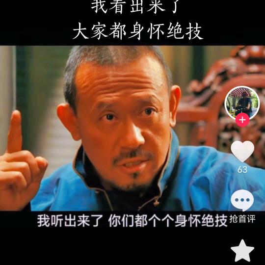TO逸军
